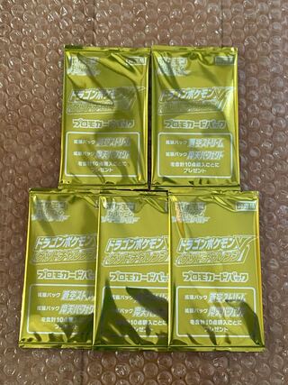 Unopened] Dragon Pokemon V Get Challenge Promo Card Pack 5 Pack