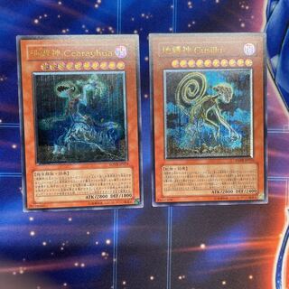 地縛神 Ccarayhua Cusillu アルティメットレア