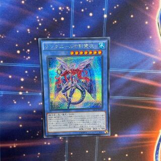 Nekroz of Gungnir Secret Rare