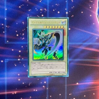 インフェルニティ・ジェネラル ウルトラレア