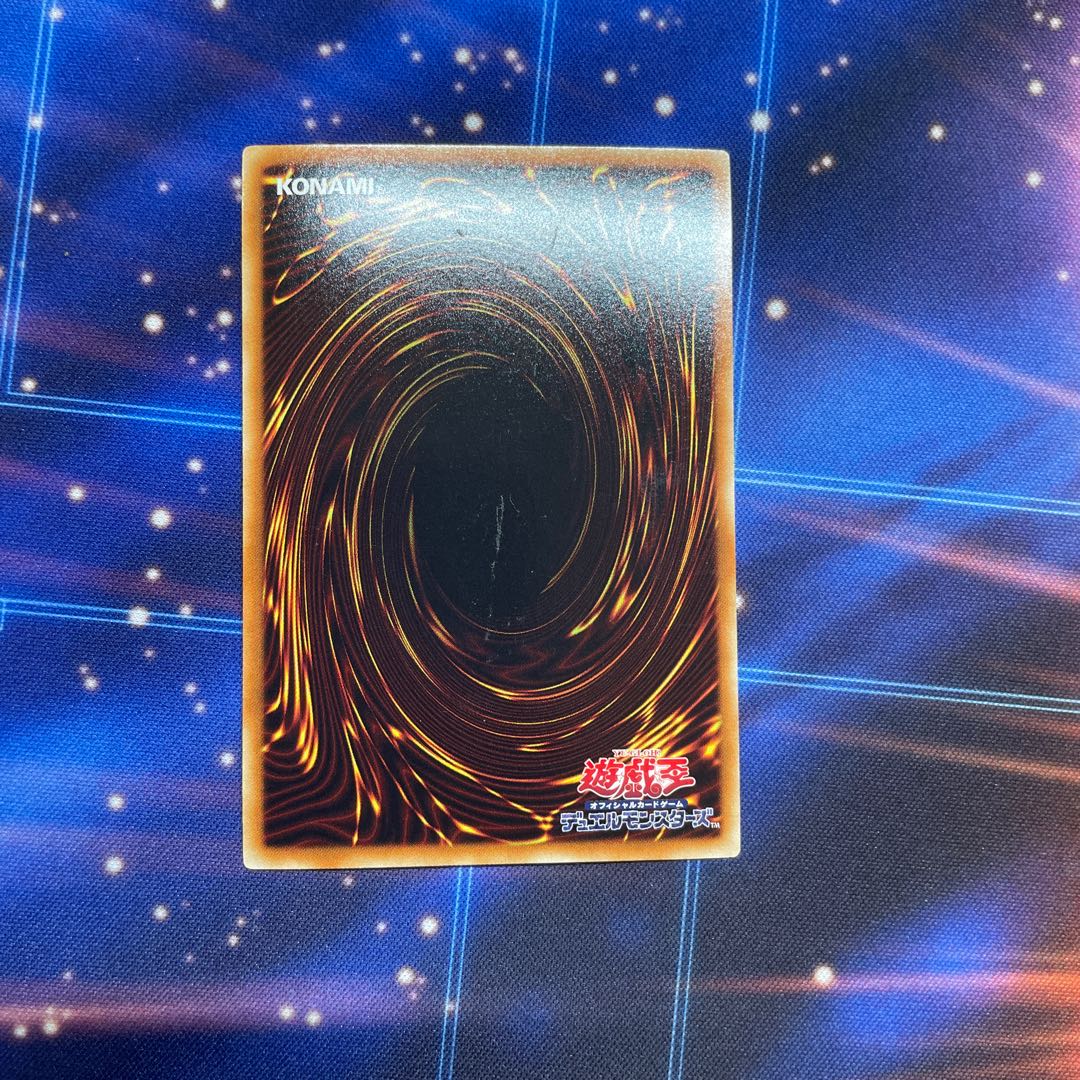 インフェルニティ・ジェネラル ウルトラレア