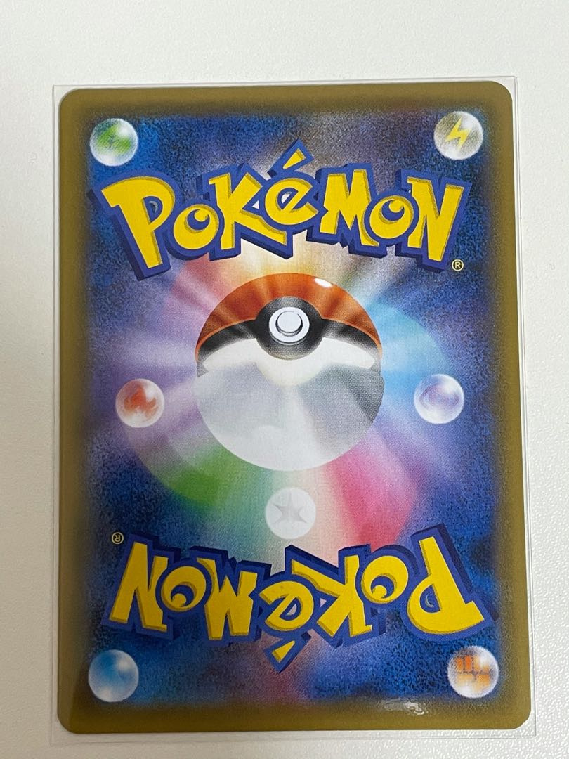 蒼空ストリーム チャーレムV SR SA