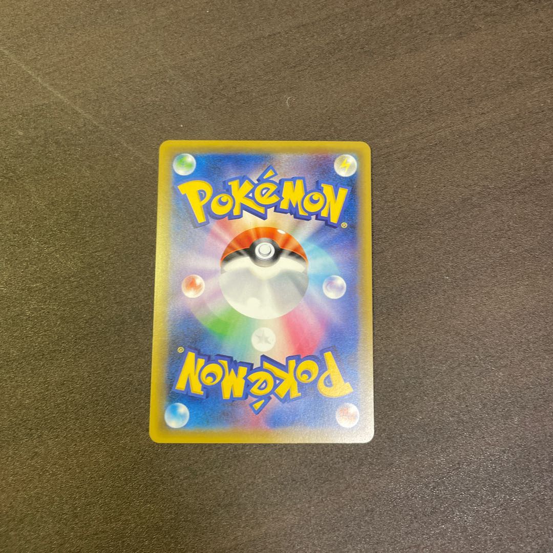 ナツメの暗示 SR