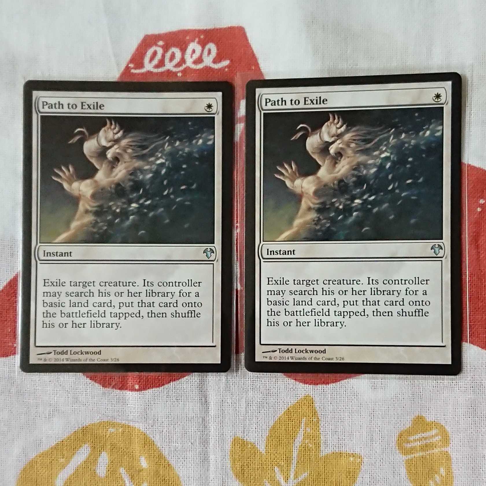 【MTG】流刑への道　2枚セット