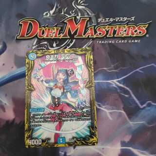 奇天烈 シャッフ(20thレア仕様)