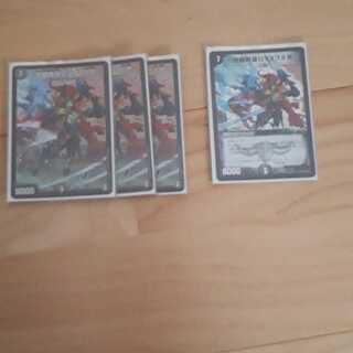 邪眼教皇ロマノフII世 sr3枚 (再録版のみ)