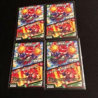 Cheering Fairy Yell｜"Cheer with us!