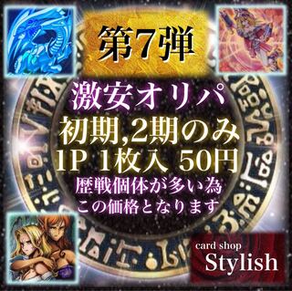 みお様専用 60口