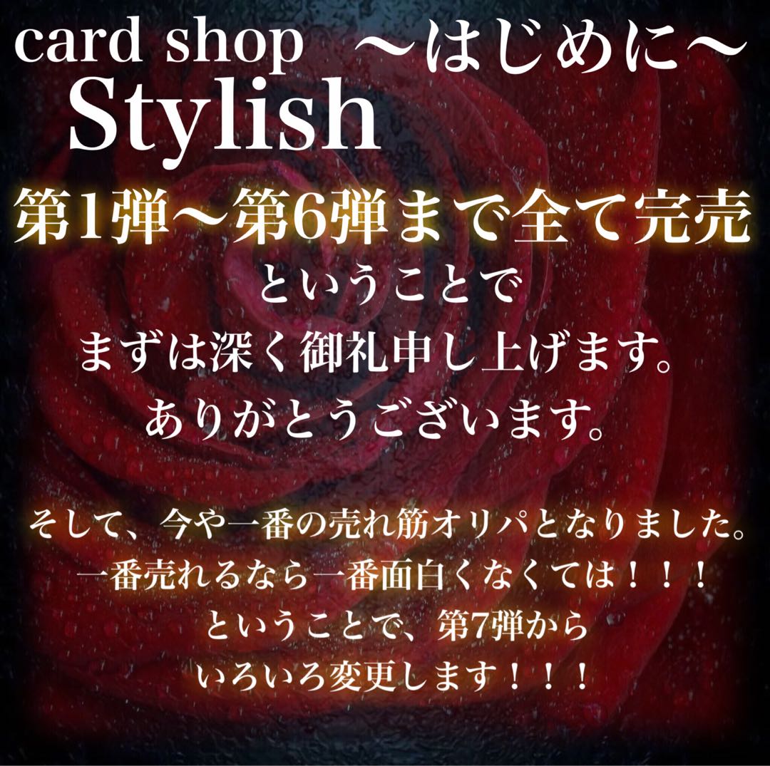 みお様専用 60口