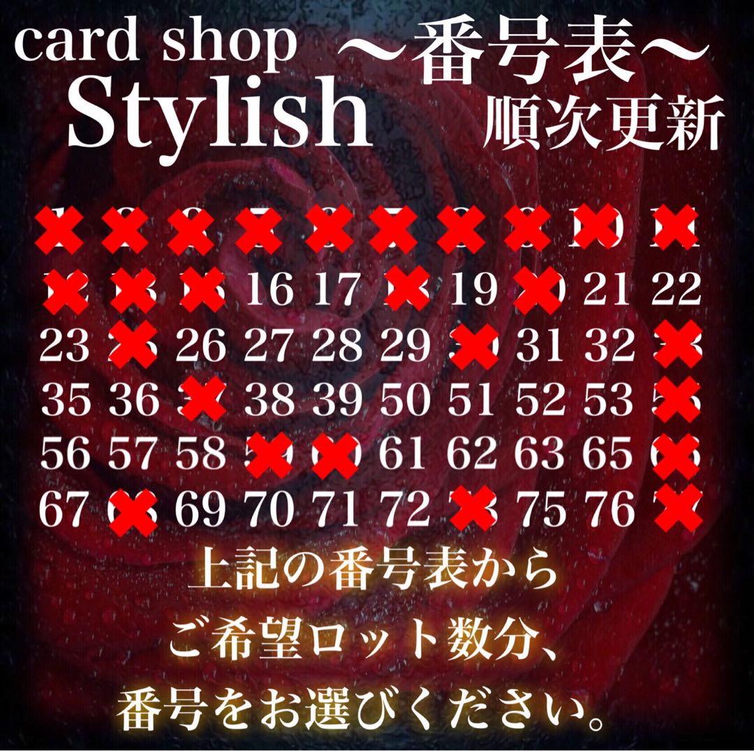 みお様専用 60口