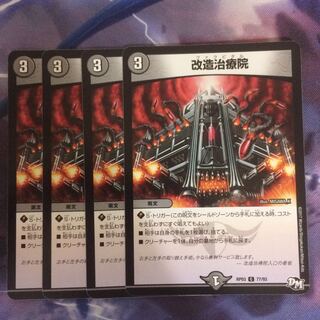 こういち様 専用 1枚