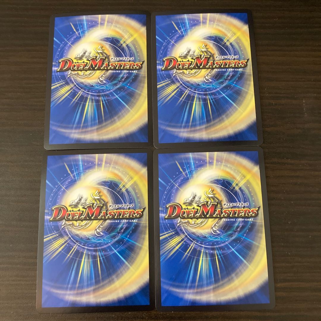 “罰怒”ブランド　4枚