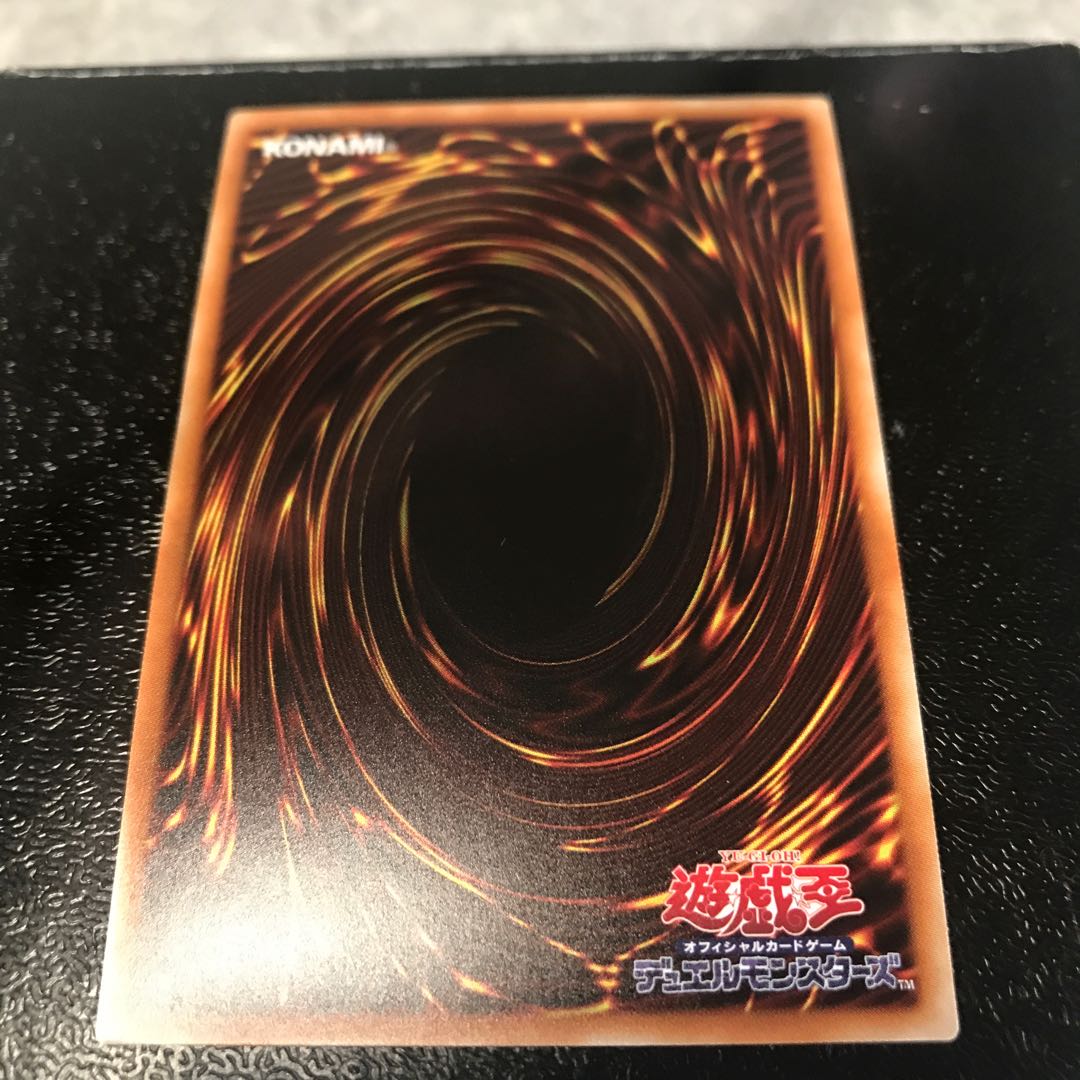 Serziel, Watcher of the Evil Eye Super Rare