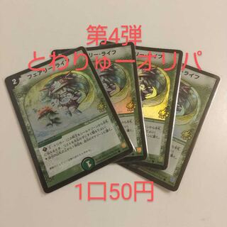 ざるそば様専用出品 1枚