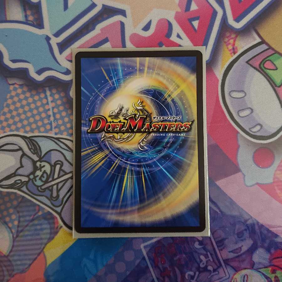 水上第九院 シャコガイル(20thSPレア仕様)