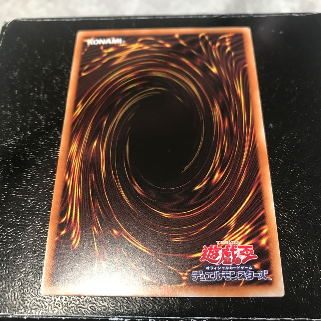 超魔導師-ブラック・マジシャンズ ウルトラレア