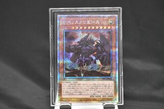 PAC1-JP002 プリズマティックシークレットレア オベリスクの巨神兵