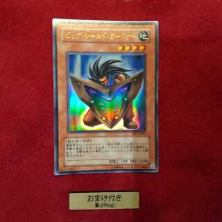 ビッグ・シールド・ガードナー ウルトラレア