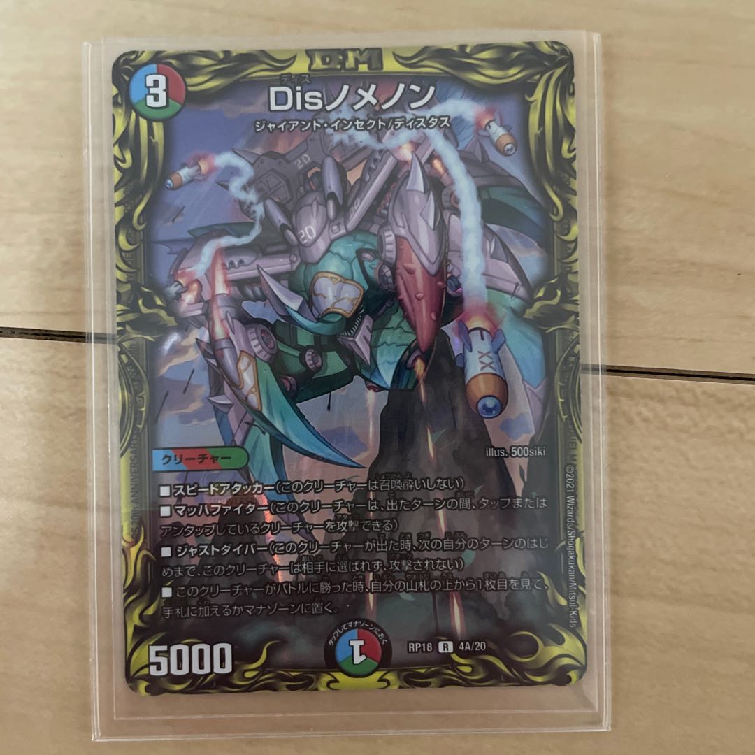 Dedicated to Mr. Prof.