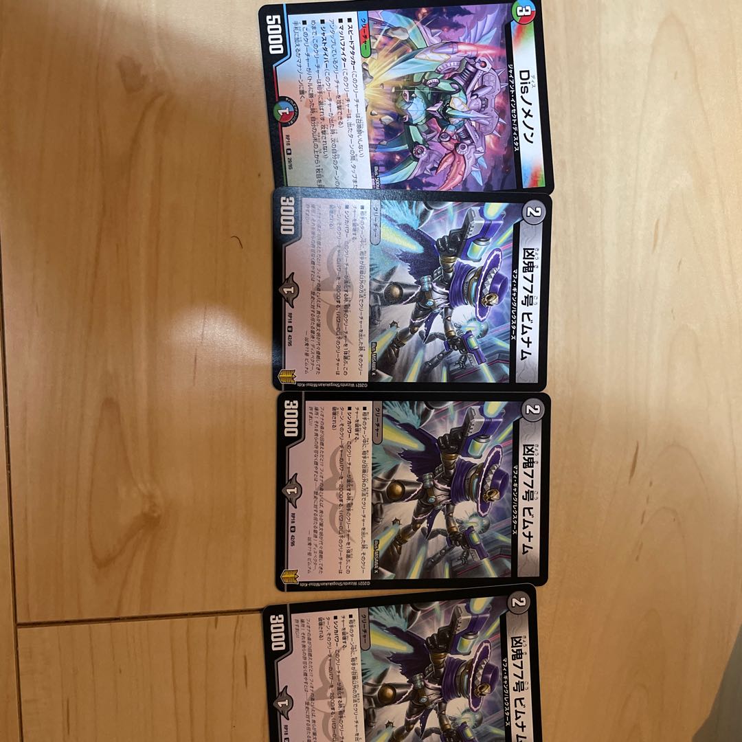 Dedicated to Mr. Prof.