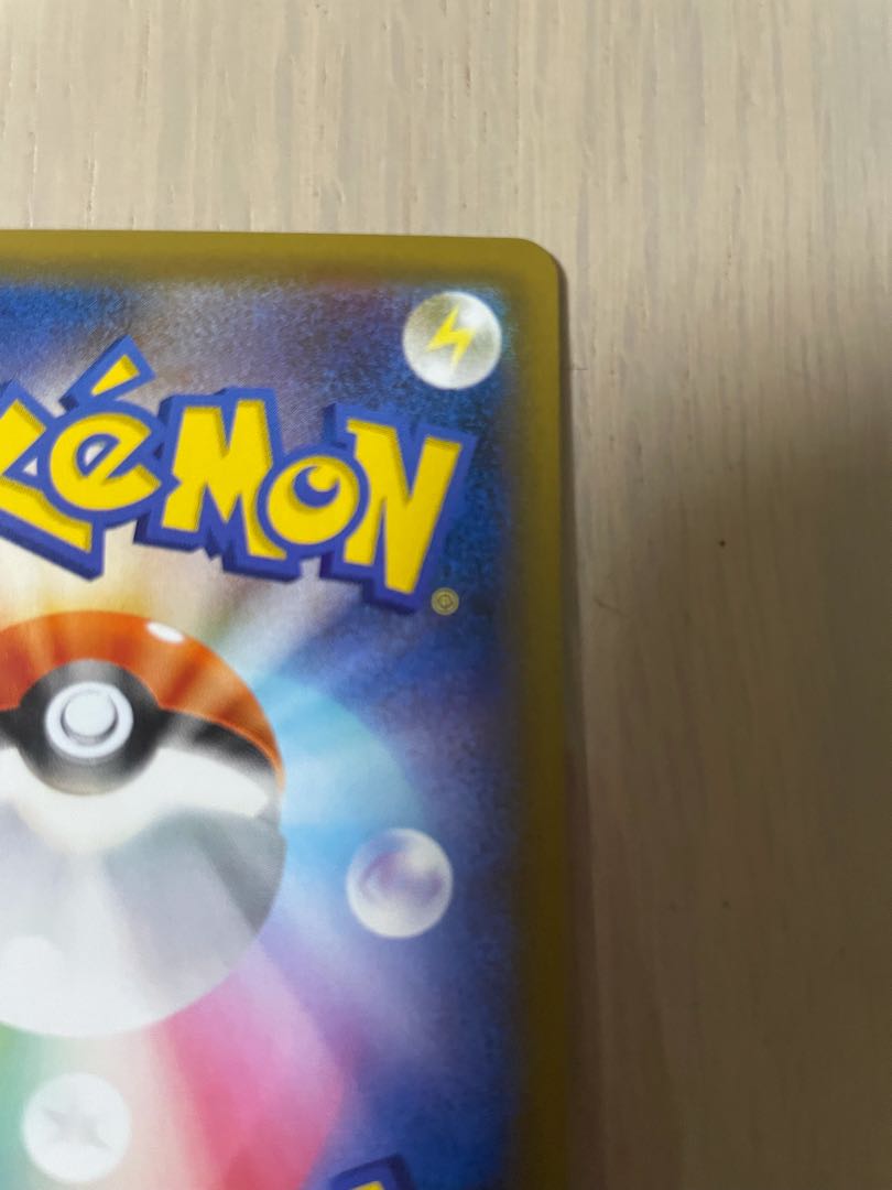 (みぁちゃん様専用) カイリューV SR SA