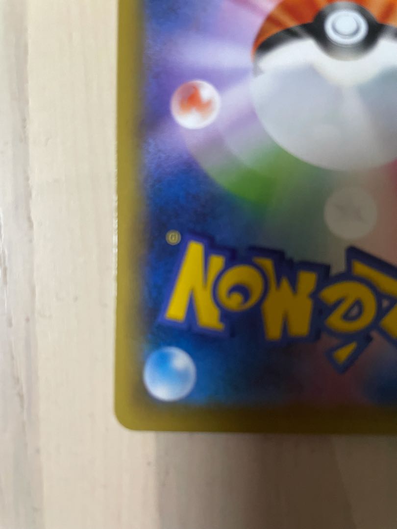 (みぁちゃん様専用) カイリューV SR SA