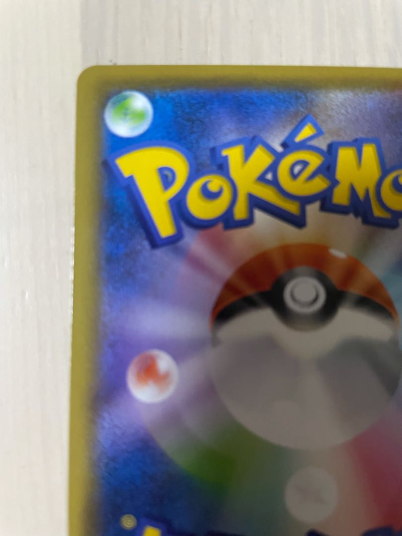 (みぁちゃん様専用) カイリューV SR SA