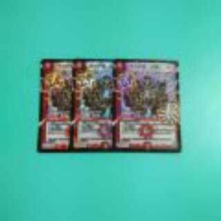 その子供凶暴につき　3枚