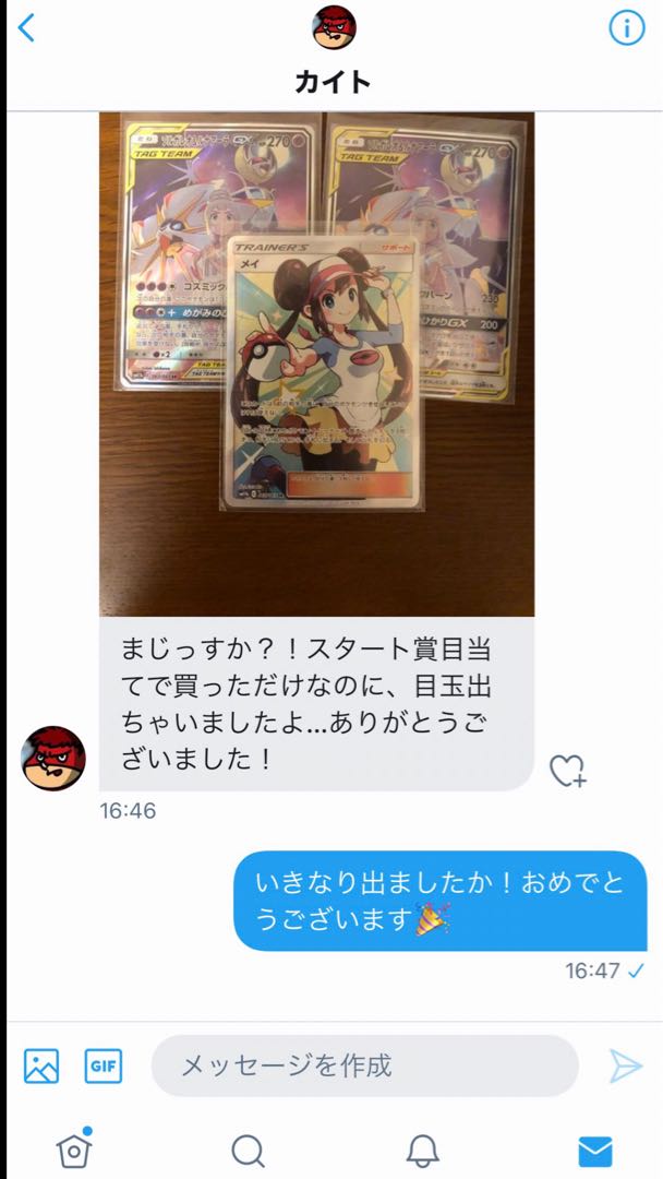 インタールード様専用 1枚