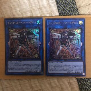 トリックスタースイートデビル3枚 ウルトラ