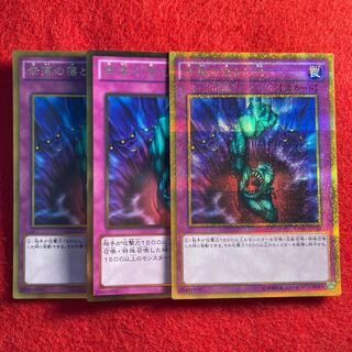 奈落の落とし穴#661