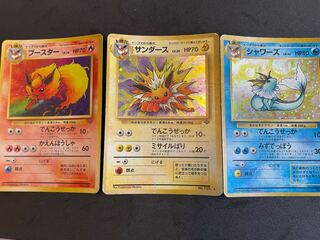 旧裏面　サンダース　ブースター　シャワーズ　3枚セット