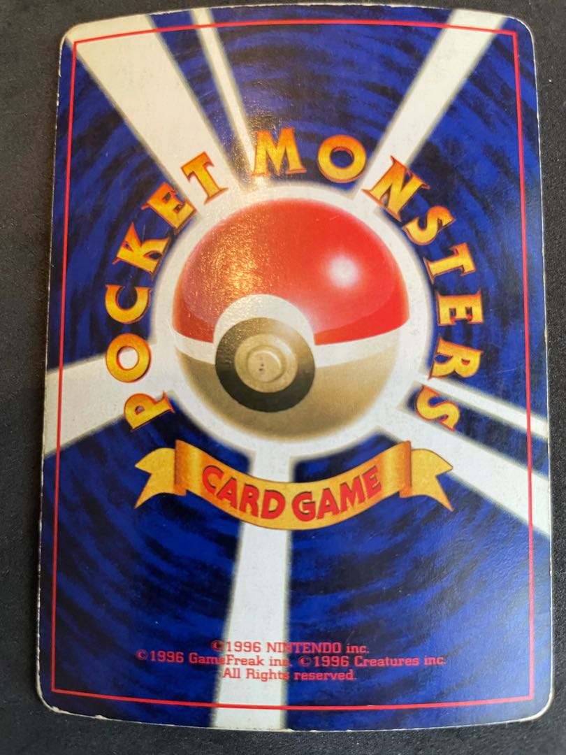 旧裏面 サンダース ブースター シャワーズ 3枚セット