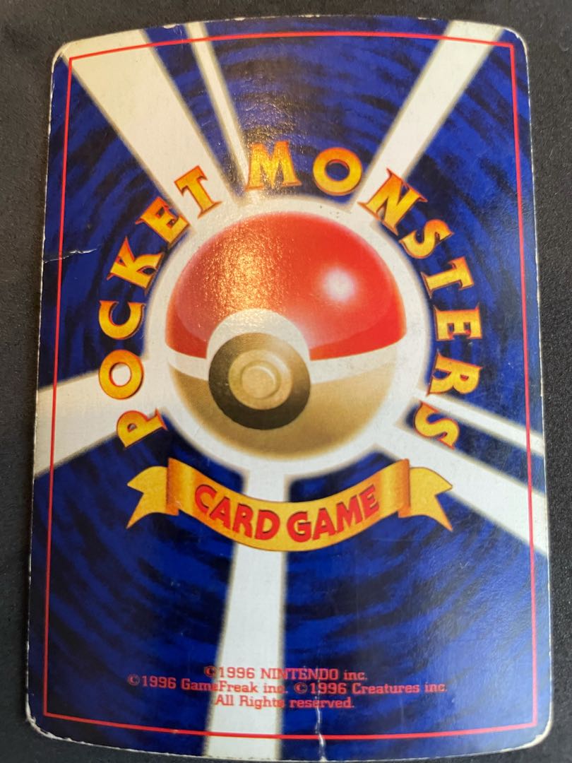 旧裏面 サンダース ブースター シャワーズ 3枚セット