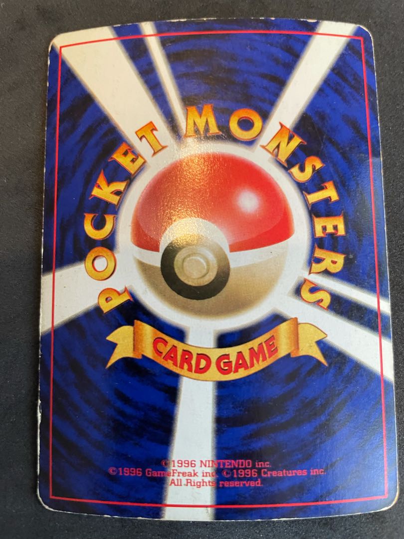 旧裏面 サンダース ブースター シャワーズ 3枚セット