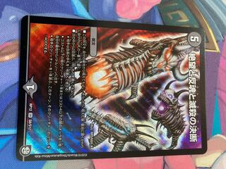 Despair, Anti-Spirit and Annihilate Decision (Perfect Darkness)