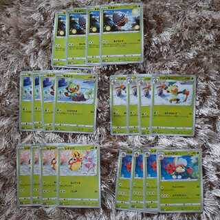 漆黒のガイスト　草モンスター　セット