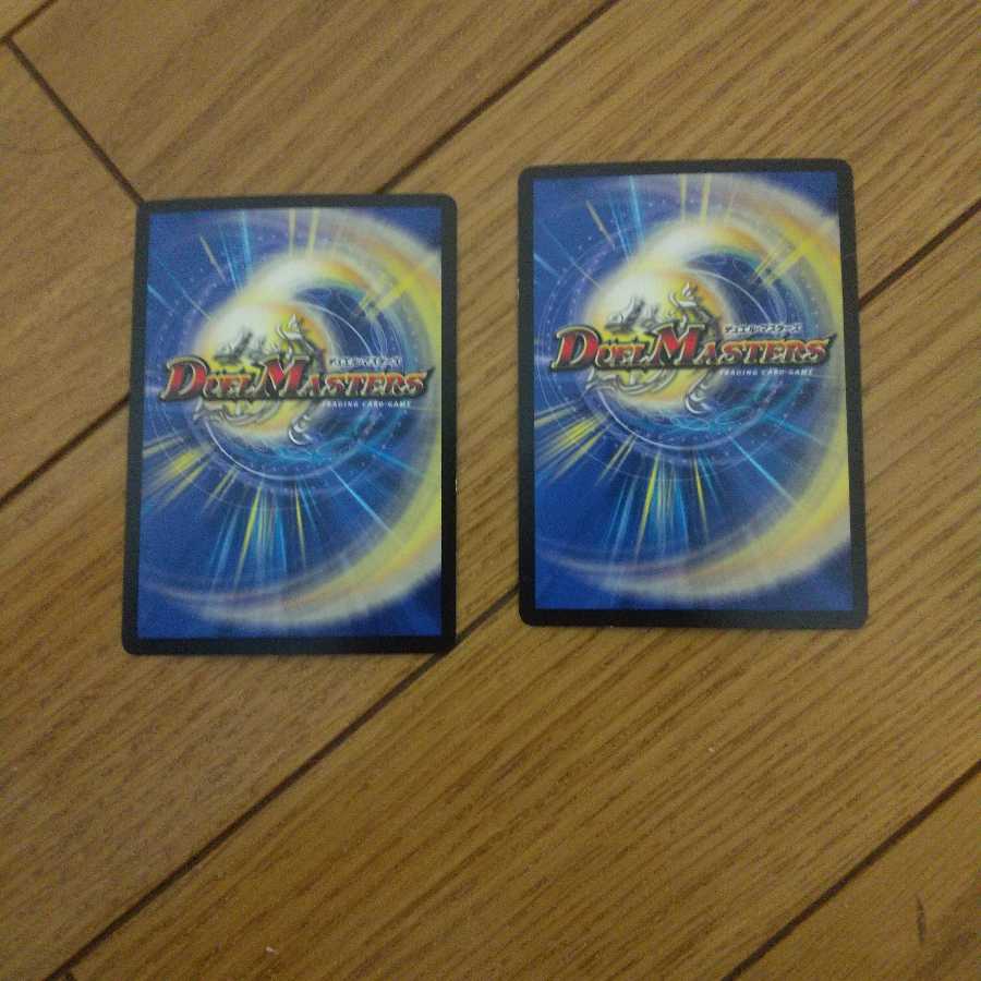 襲来、鬼札王国!