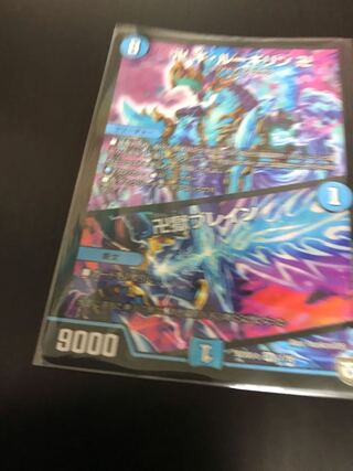 卍 ギ・ルーギリン 卍｜卍獄ブレイン SR