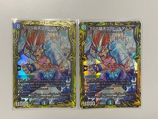 SSS級天災 デッドダムド