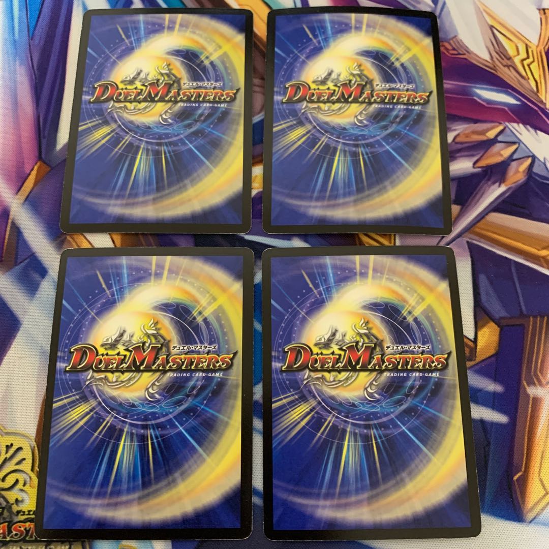 サイバー・ブレイン(スーパーデッキ仕様) U-foil 4枚