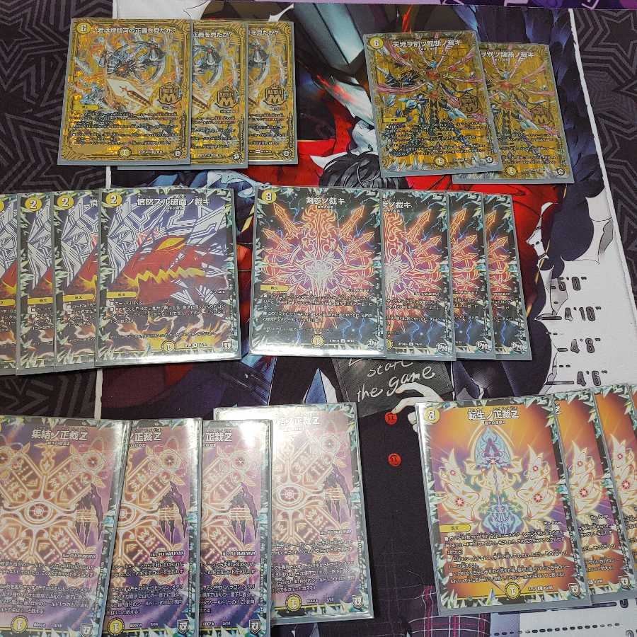 裁きの刻は来たれり