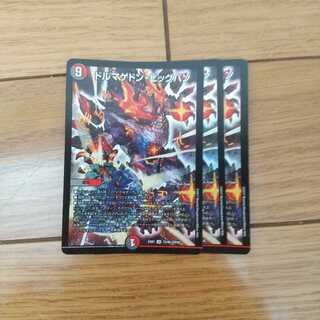 Dolmageddon Big Bang (Soviet Union intelligency agency)