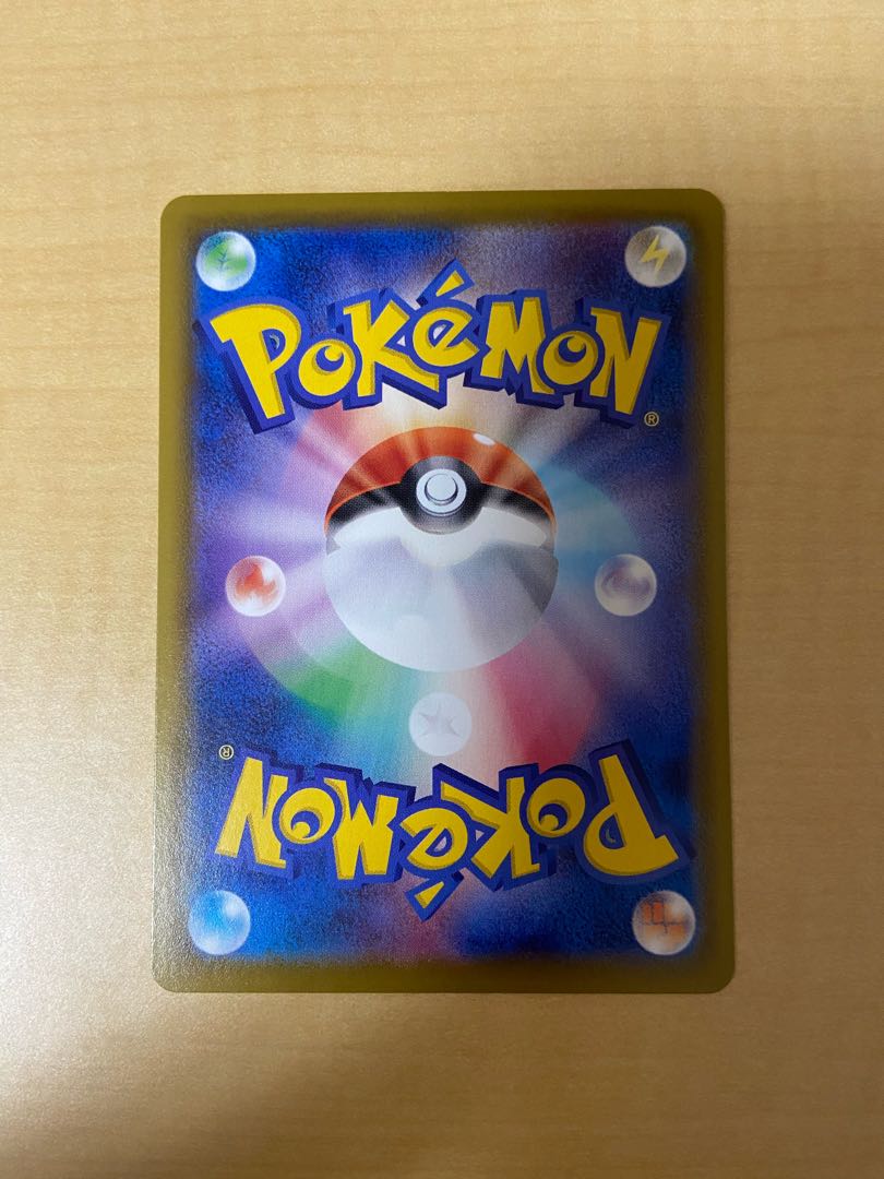 ポケモンカードグレイシアVMAX HR