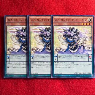 Archfiend Eccentrick#674