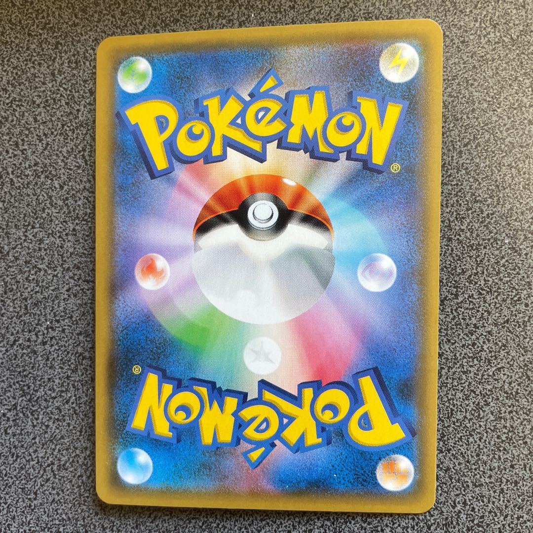 レシラム&リザードンGX SR