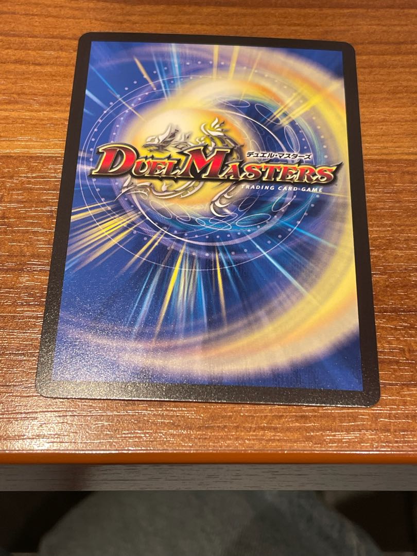 禁時混成王 ドキンダンテ XXII KGM