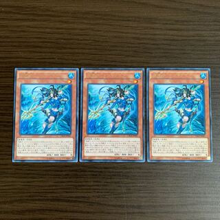 海皇子 ネプトアビス レア3枚セット