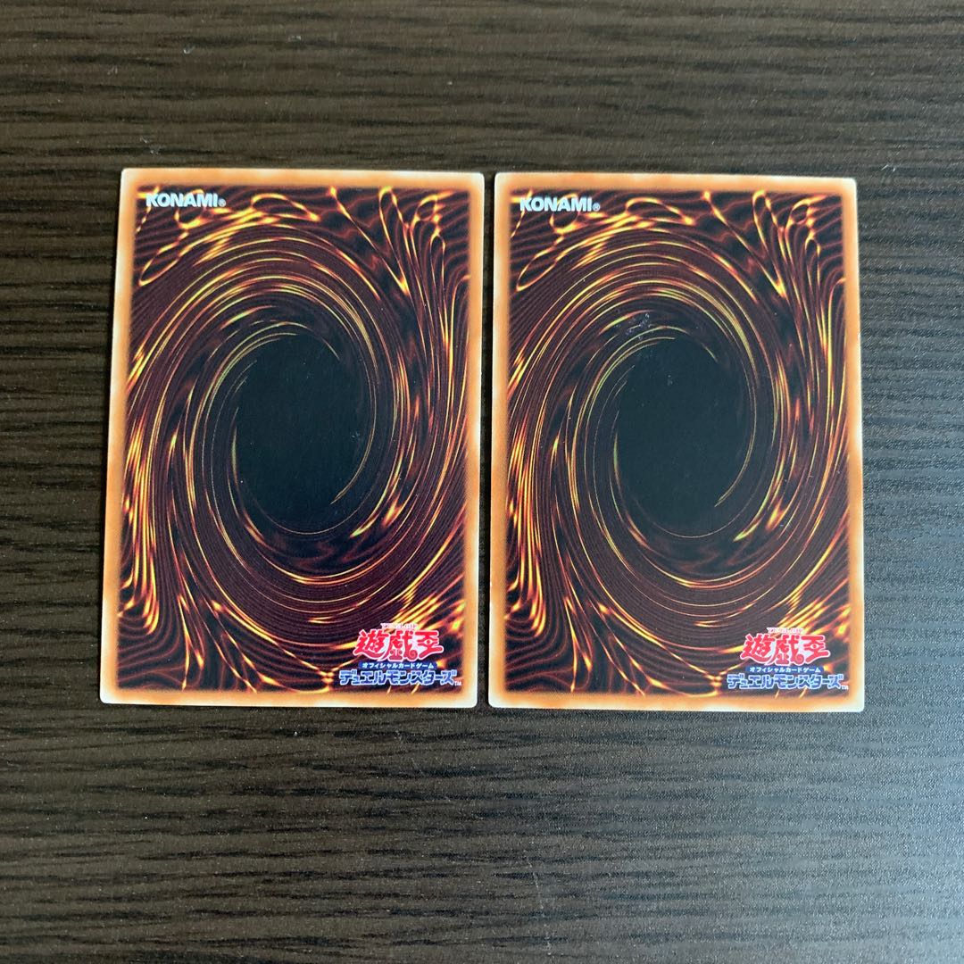 炎舞-「天キ」 パラレル ノーマル2枚セット