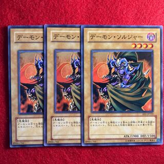 デーモン・ソルジャー#676